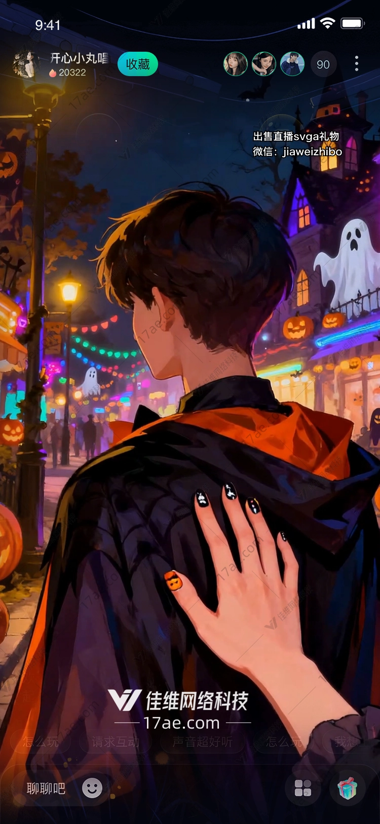 万圣夜的守护之手一场关于陪伴与温暖的视觉盛宴 万圣夜的守护之手一场关于陪伴与温暖的视觉盛宴