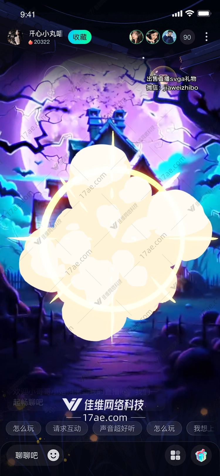 月影之誓破碎满月下的光之云 月影之誓破碎满月下的光之云