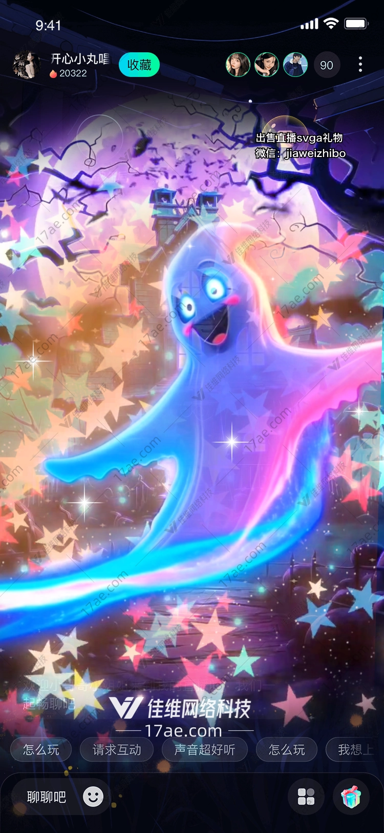 月影之誓破碎满月下的光之云 月影之誓破碎满月下的光之云