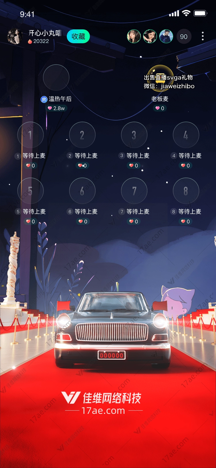 尊贵之路图