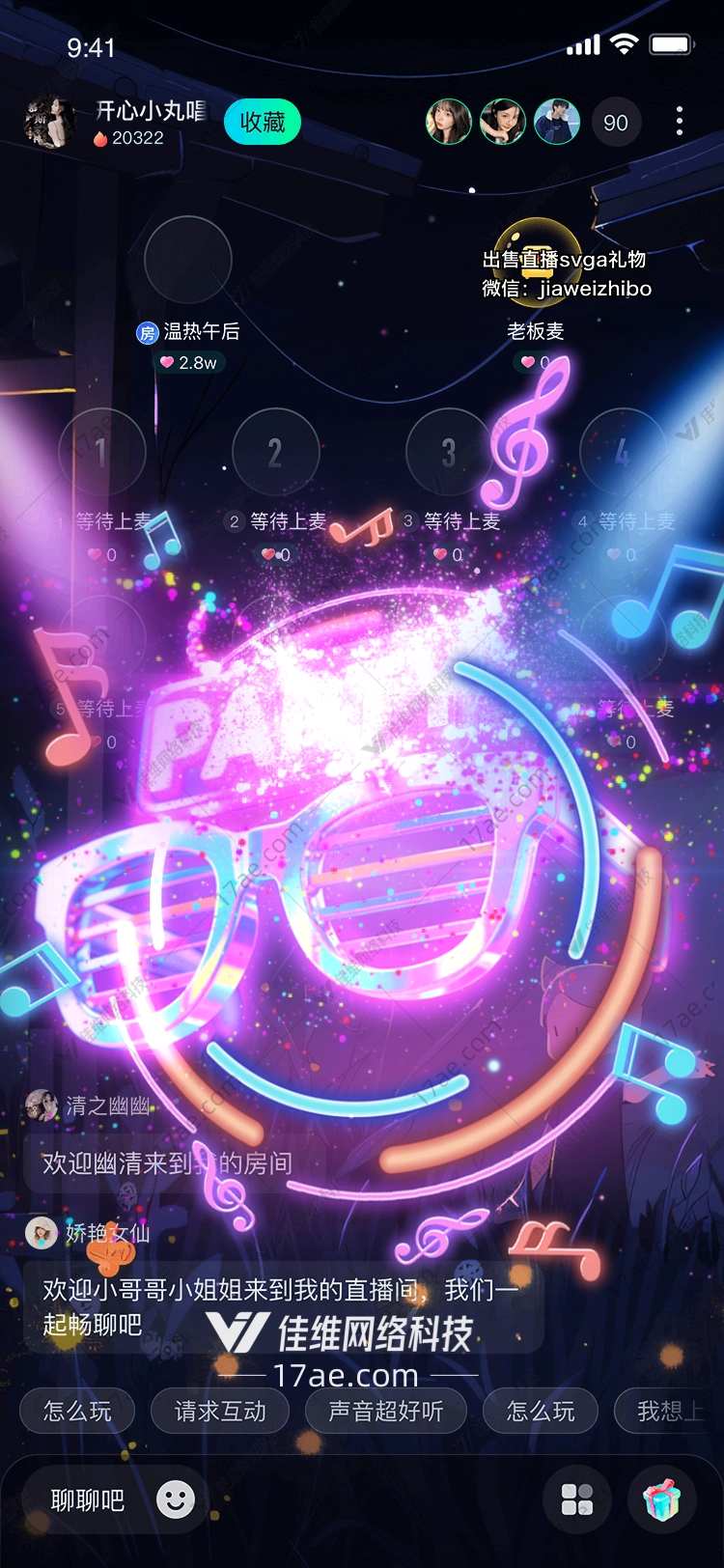 星河乐章音符之舞的梦幻礼赞 星河乐章音符之舞的梦幻礼赞