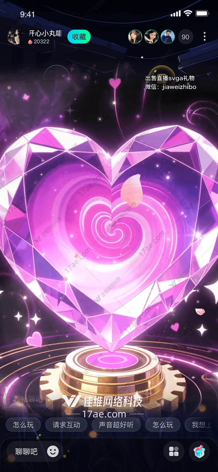 星河之心爱的机械诗篇 星河之心爱的机械诗篇