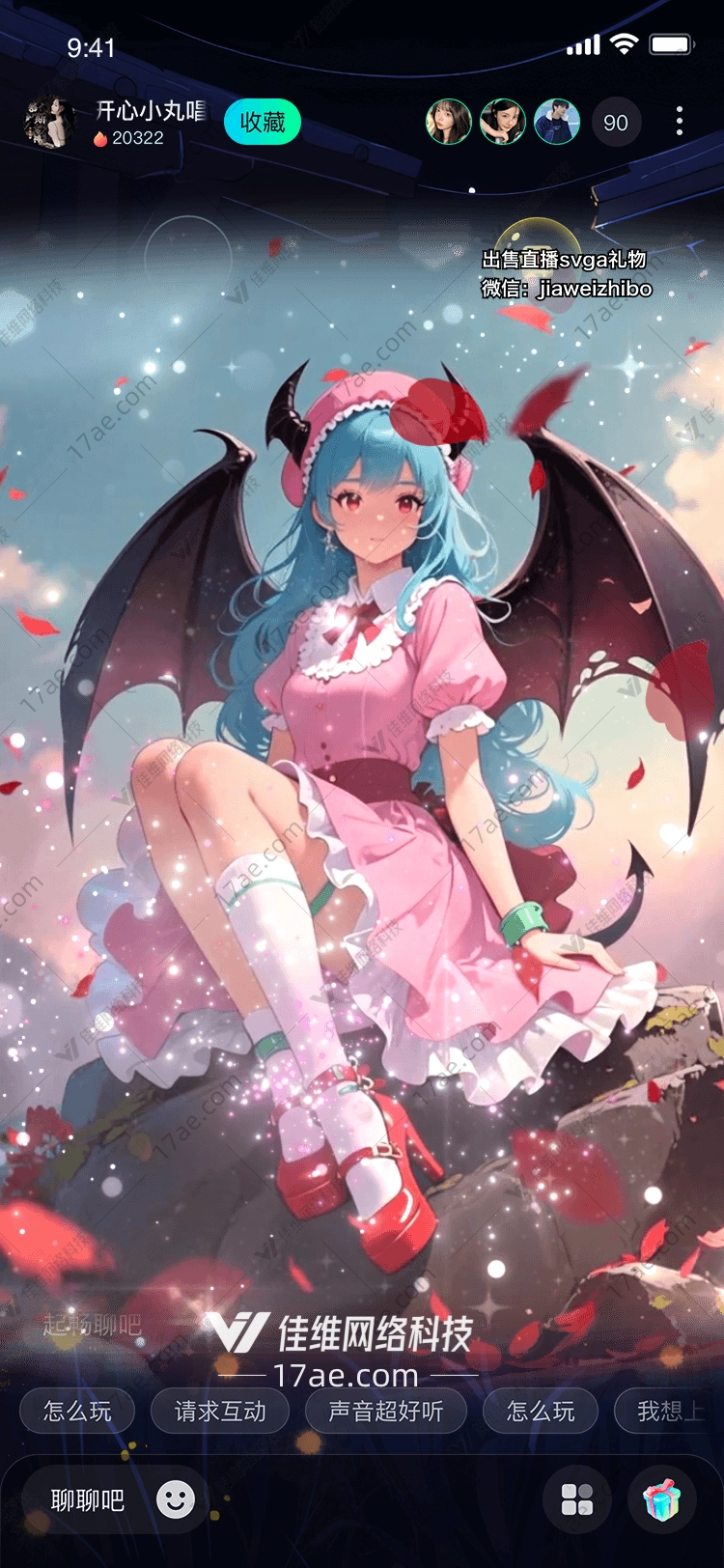 幻梦之翼樱花与恶魔的邂逅——图‘星愿魔女’深度解析 幻梦之翼樱花与恶魔的邂逅——图‘星愿魔女’深度解析