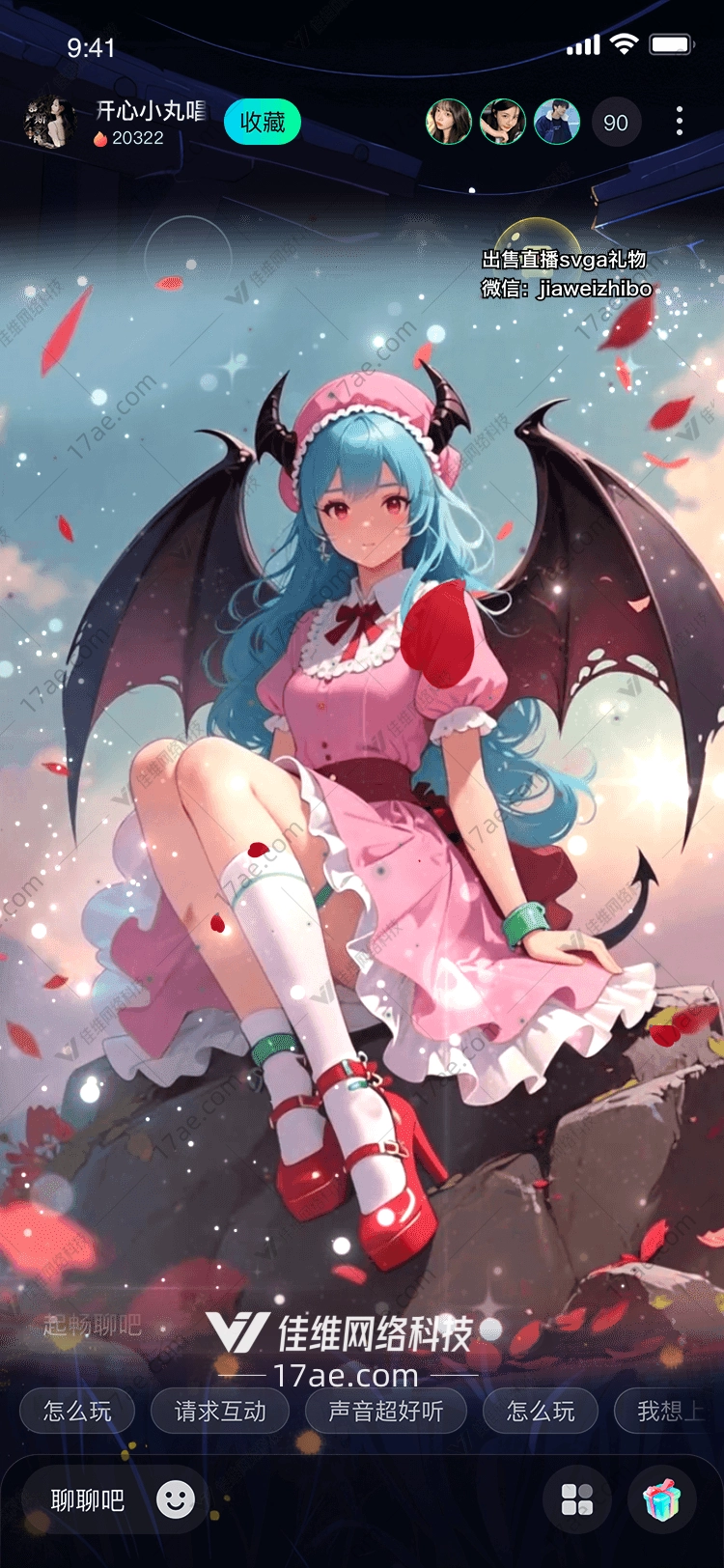 幻梦之翼樱花与恶魔的邂逅——图‘星愿魔女’深度解析 幻梦之翼樱花与恶魔的邂逅——图‘星愿魔女’深度解析