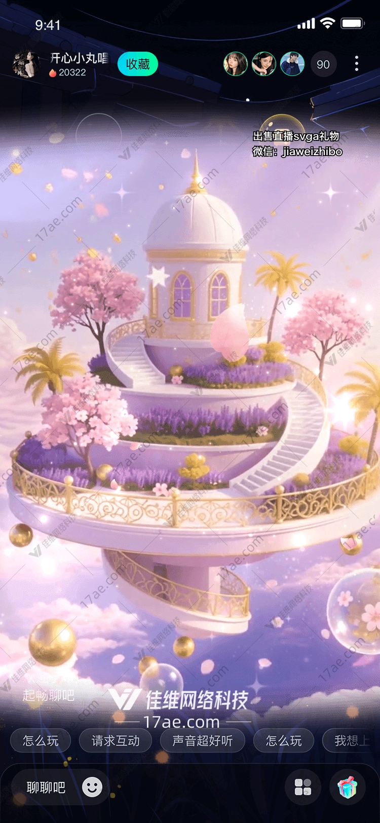 浮空花园星辰之梦的礼赞 浮空花园星辰之梦的礼赞