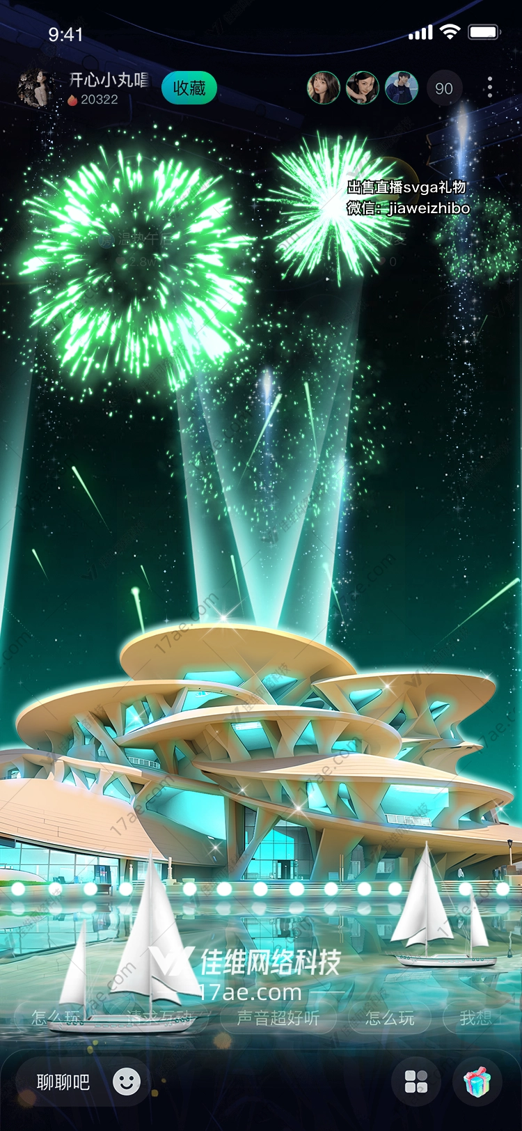 星空绽放梦幻