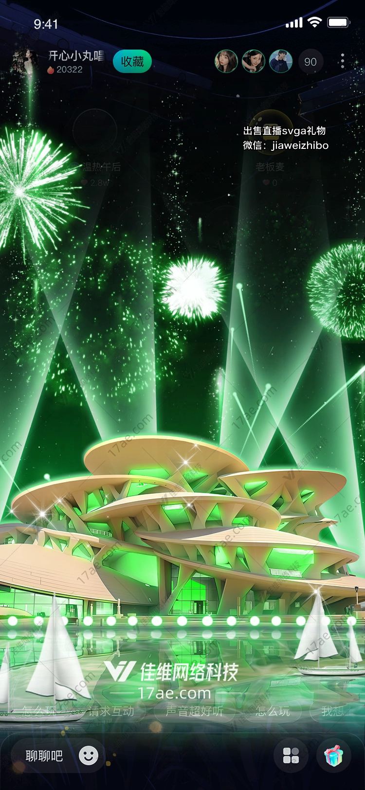 星空绽放梦幻