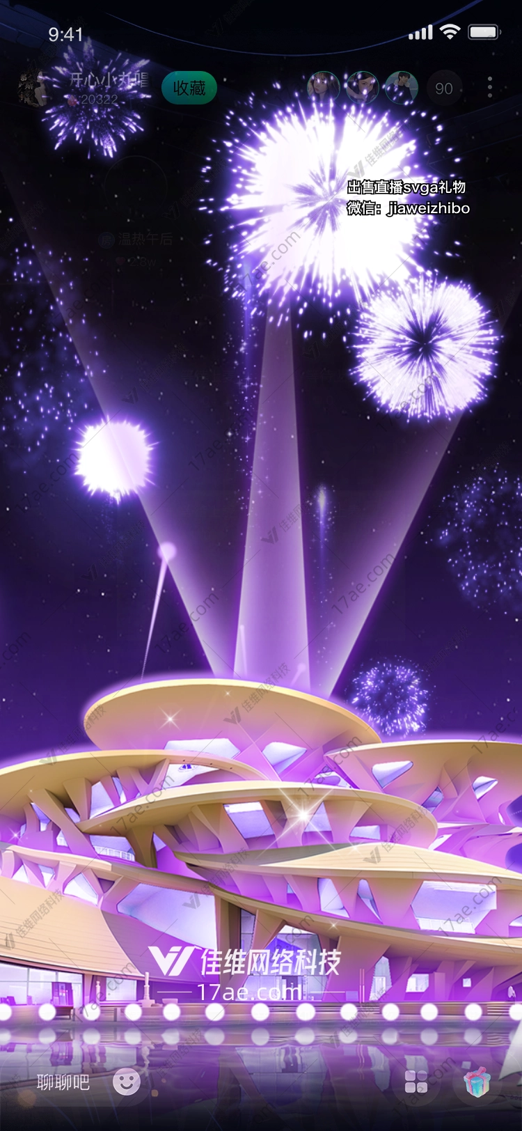 星空绽放梦幻