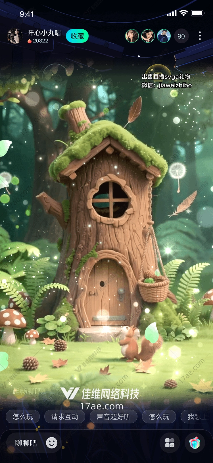 森林秘境·树屋奇缘点亮直播间的心灵栖息地 森林秘境·树屋奇缘点亮直播间的心灵栖息地