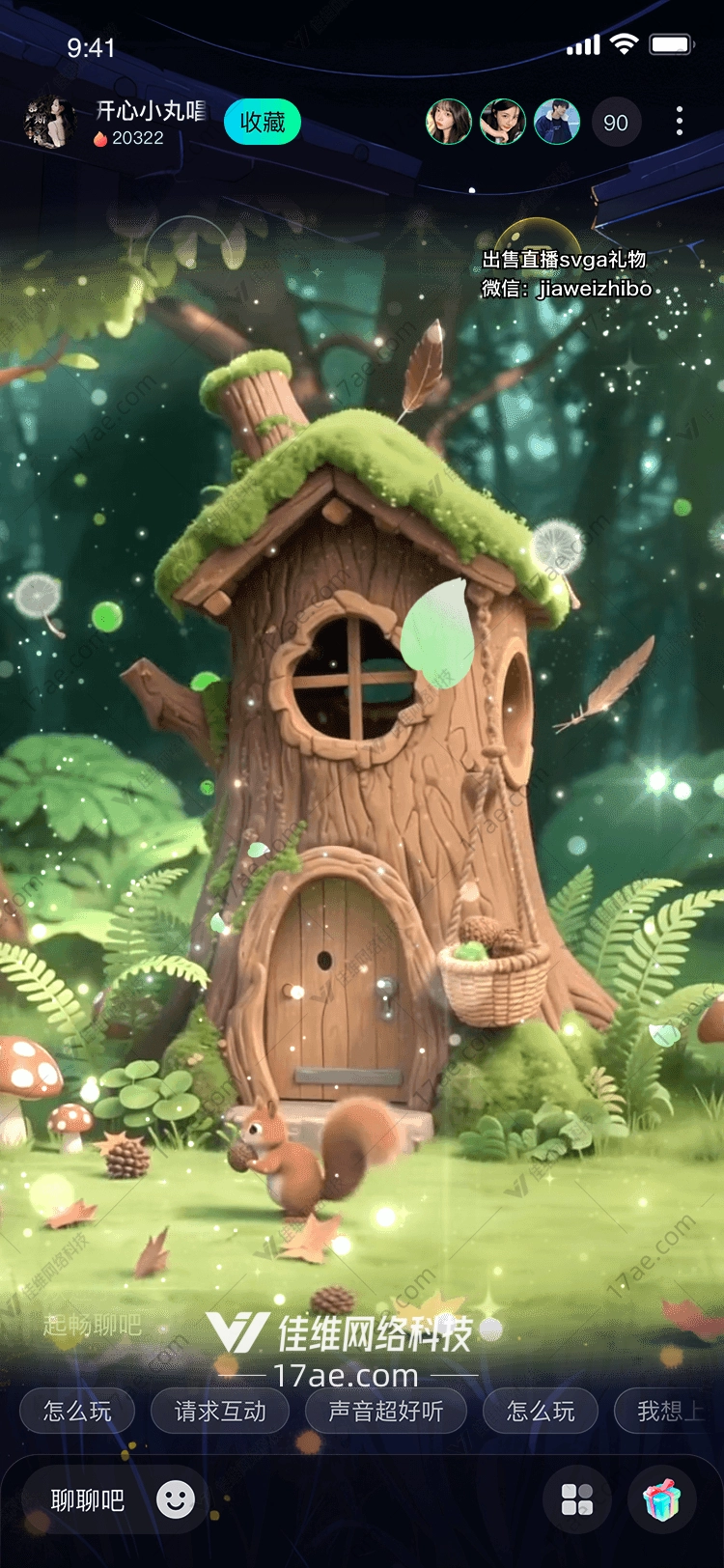 森林秘境·树屋奇缘点亮直播间的心灵栖息地 森林秘境·树屋奇缘点亮直播间的心灵栖息地