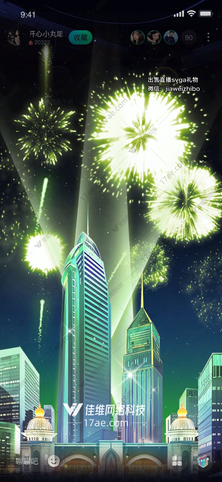璀璨星空下的城市礼赞