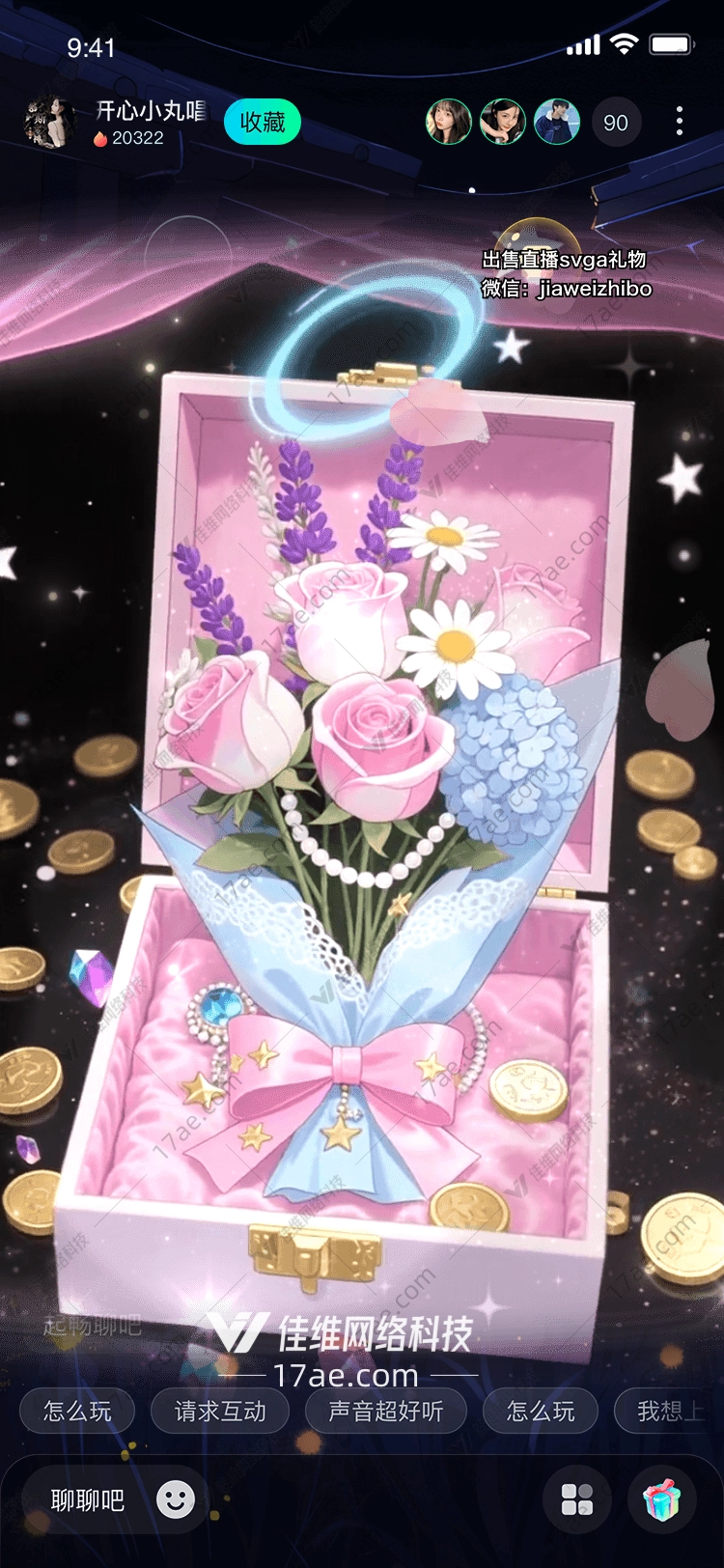 星梦花礼绽放于宇宙尽头的浪漫馈赠 星梦花礼绽放于宇宙尽头的浪漫馈赠