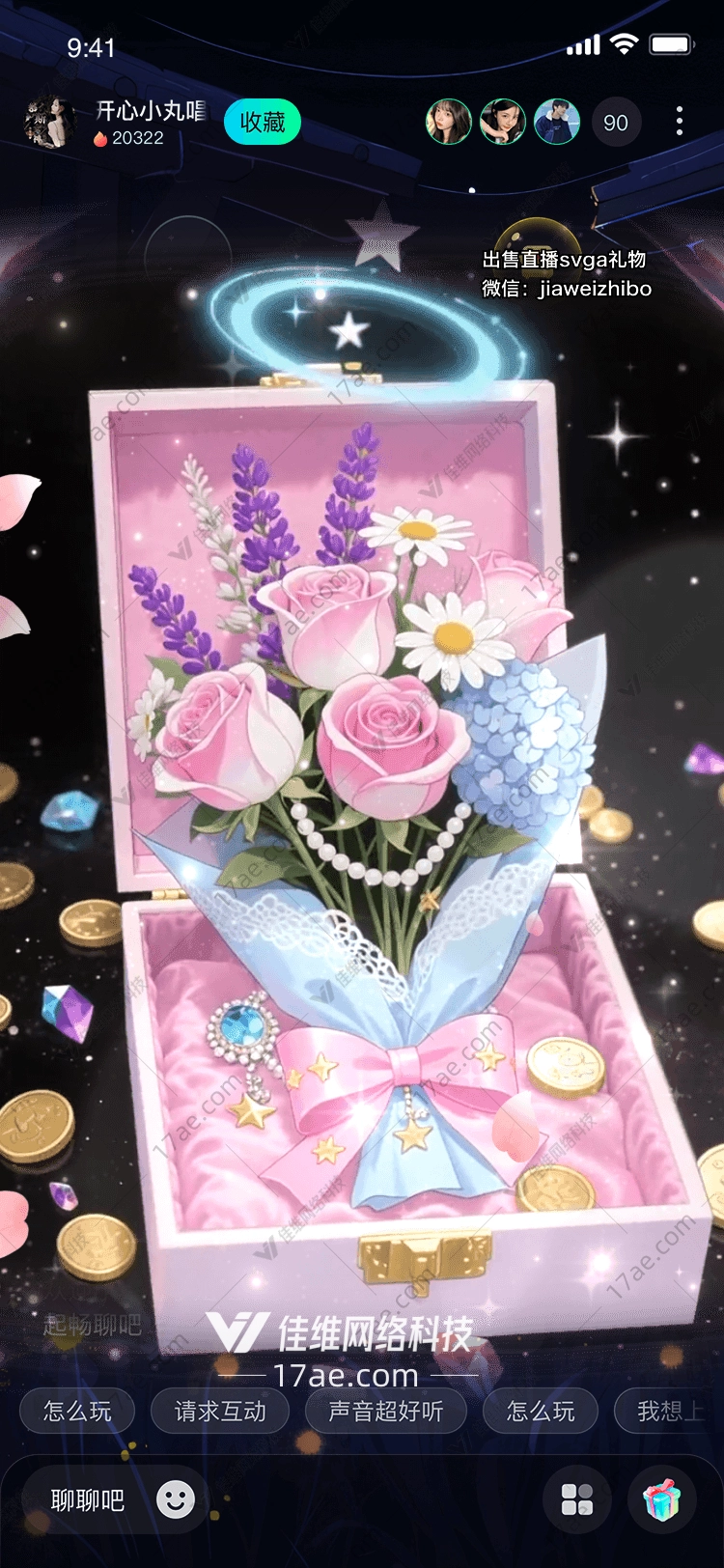 星梦花礼绽放于宇宙尽头的浪漫馈赠 星梦花礼绽放于宇宙尽头的浪漫馈赠