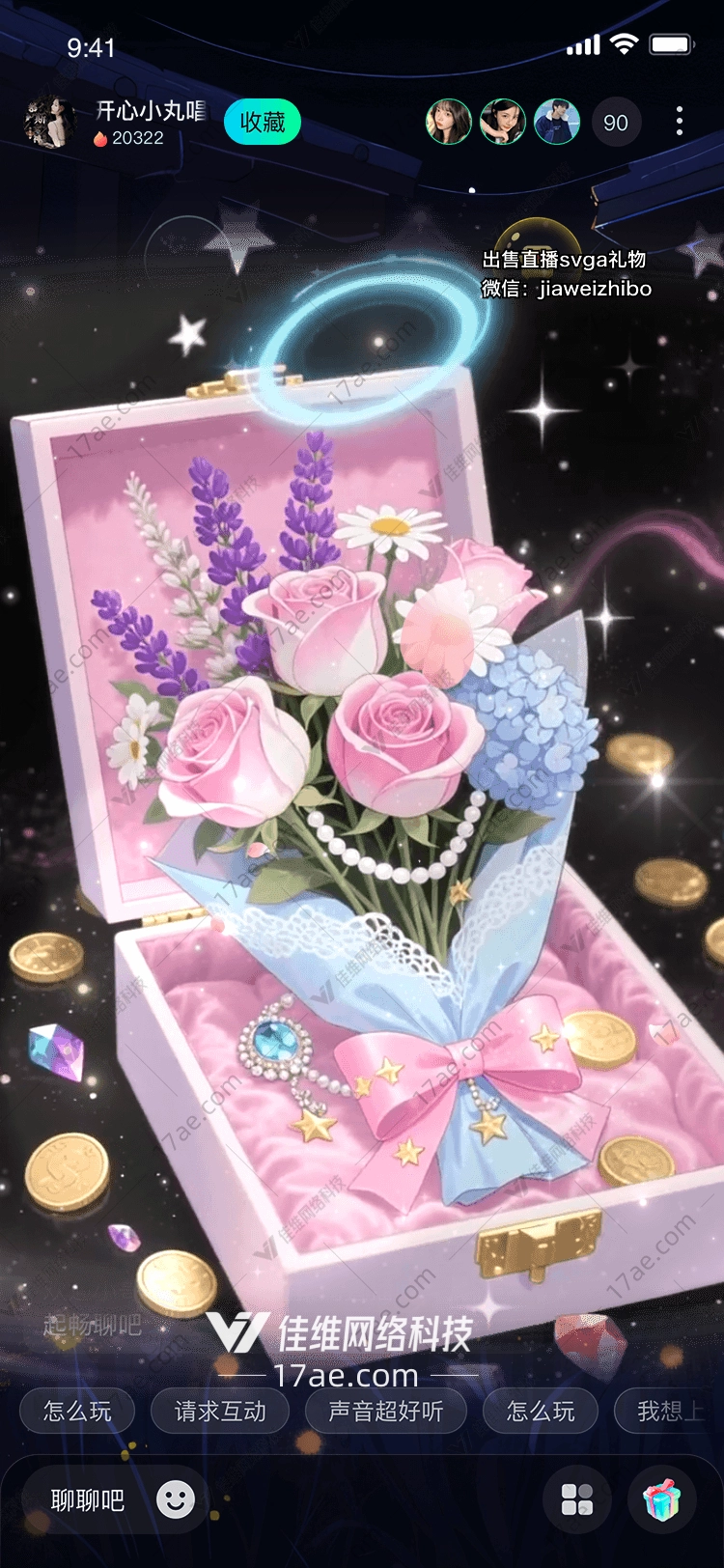 星梦花礼绽放于宇宙尽头的浪漫馈赠 星梦花礼绽放于宇宙尽头的浪漫馈赠