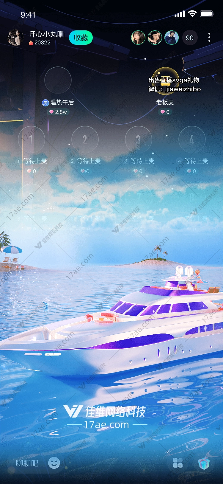 梦幻游艇的浪漫之旅