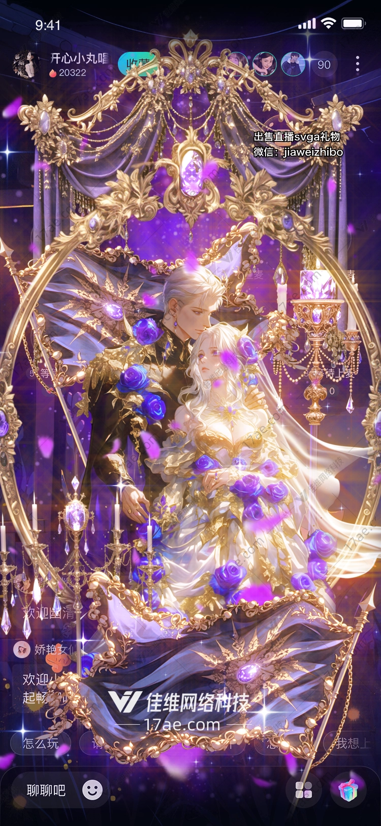星辰旗帜穿越时空的荣耀