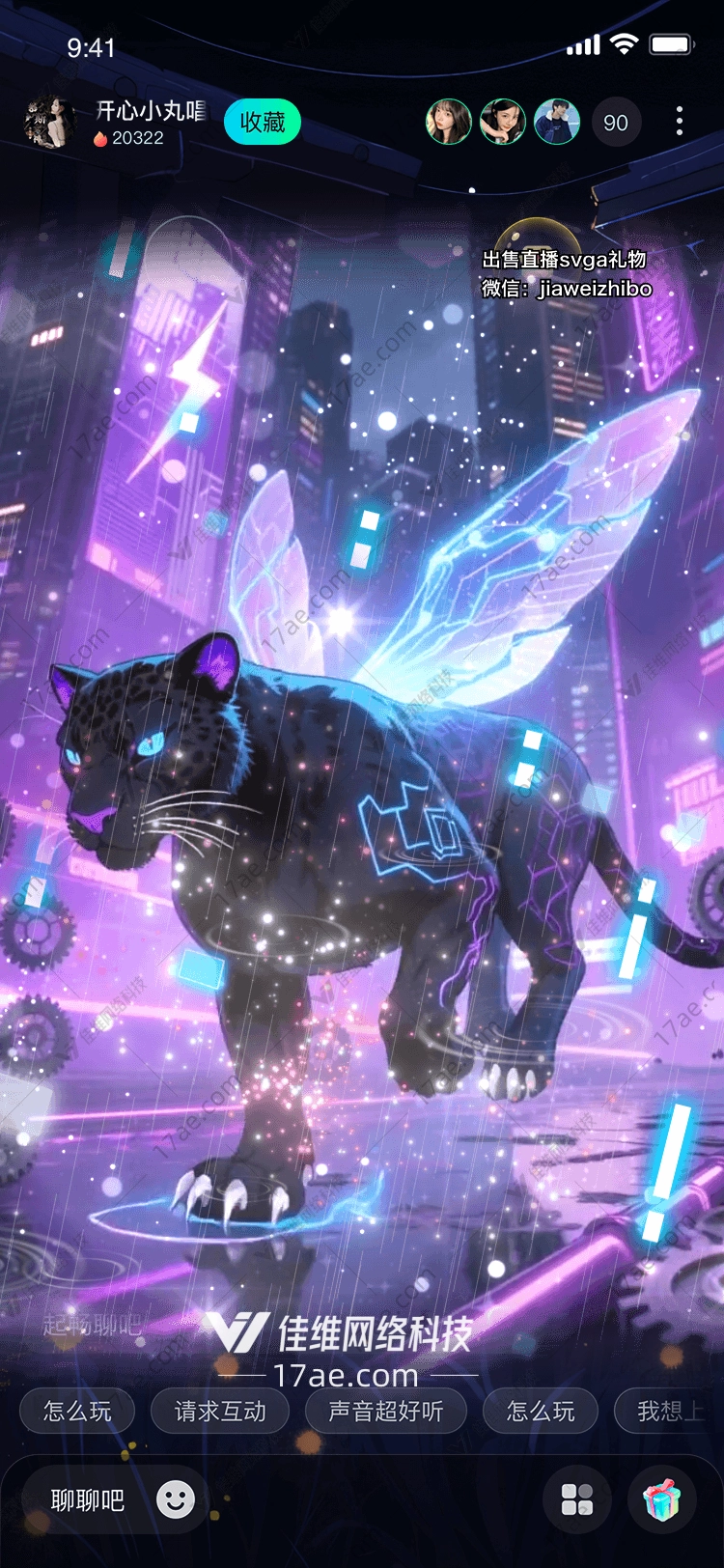 星域黑豹穿梭于未来都市的幻影之灵 星域黑豹穿梭于未来都市的幻影之灵