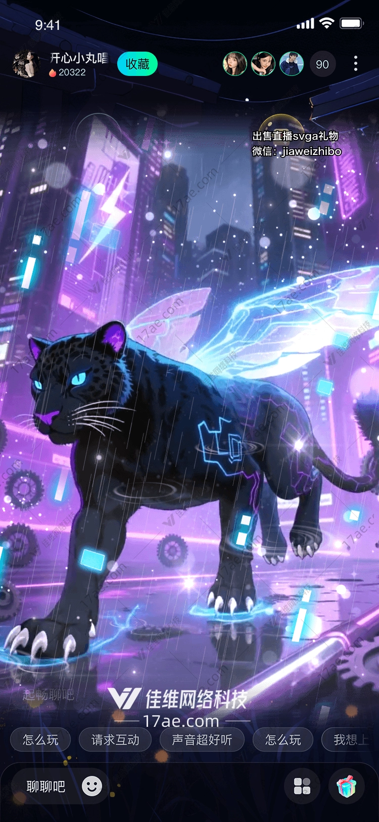星域黑豹穿梭于未来都市的幻影之灵 星域黑豹穿梭于未来都市的幻影之灵
