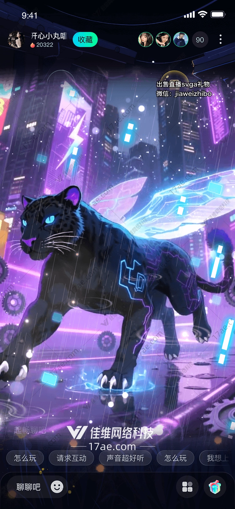 星域黑豹穿梭于未来都市的幻影之灵 星域黑豹穿梭于未来都市的幻影之灵