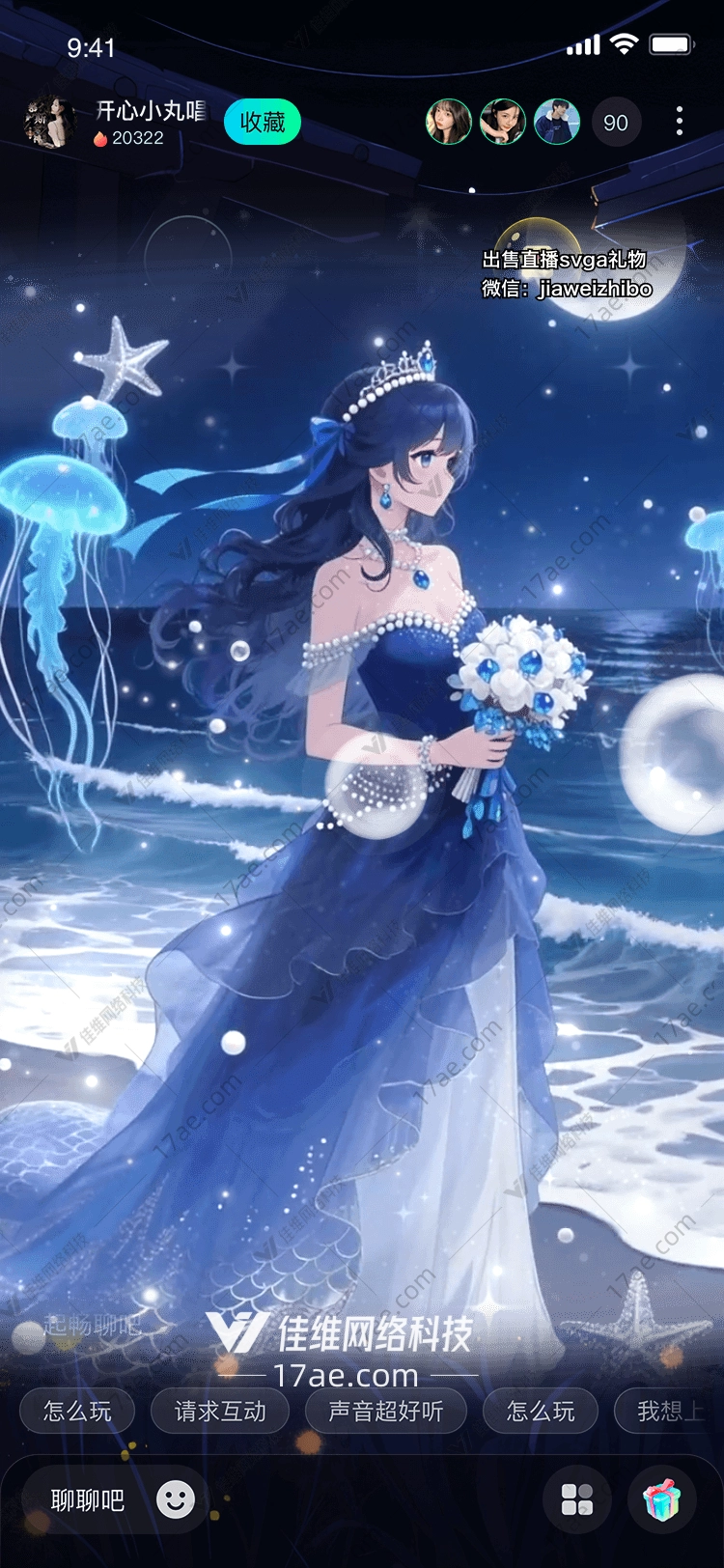 月光海誓深蓝之梦的永恒礼赞 月光海誓深蓝之梦的永恒礼赞