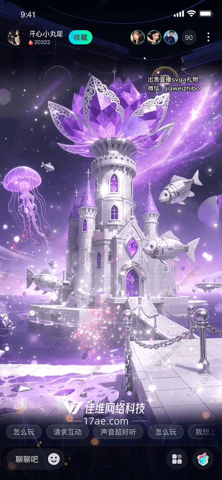紫晶星海之梦梦幻城堡的奇幻之旅 紫晶星海之梦梦幻城堡的奇幻之旅