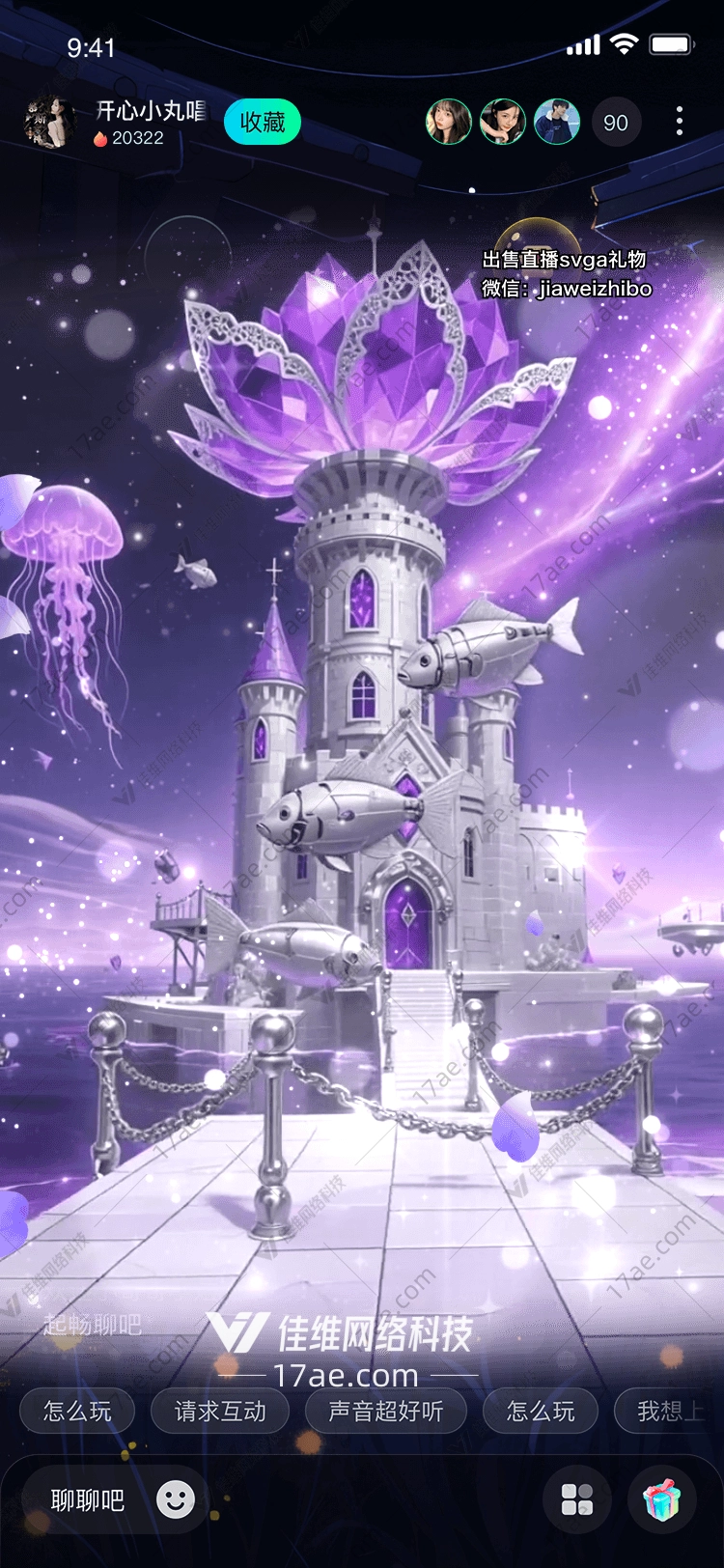 紫晶星海之梦梦幻城堡的奇幻之旅 紫晶星海之梦梦幻城堡的奇幻之旅