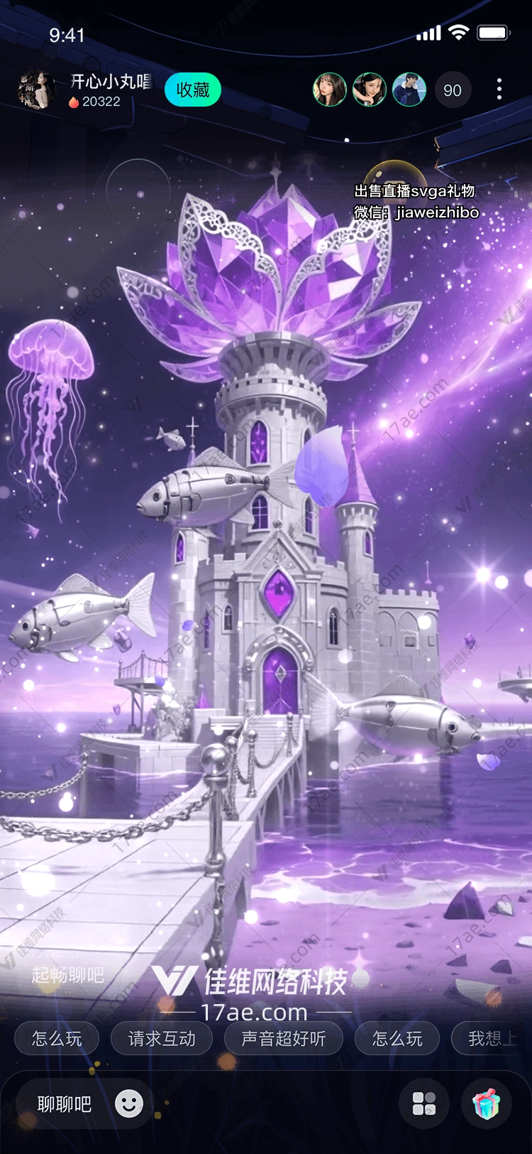 紫晶星海之梦梦幻城堡的奇幻之旅 紫晶星海之梦梦幻城堡的奇幻之旅