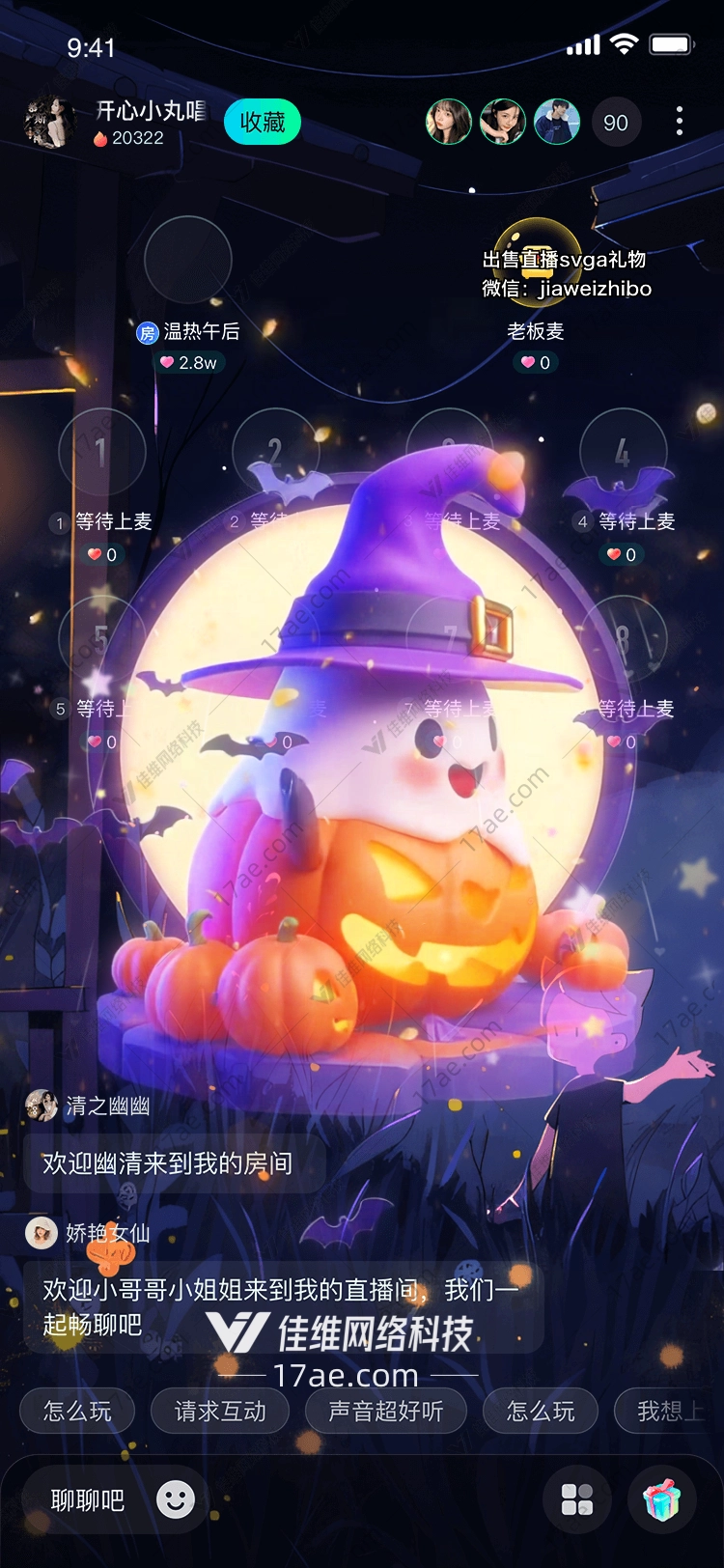 星愿绽放梦幻之花的奇迹之旅 星愿绽放梦幻之花的奇迹之旅
