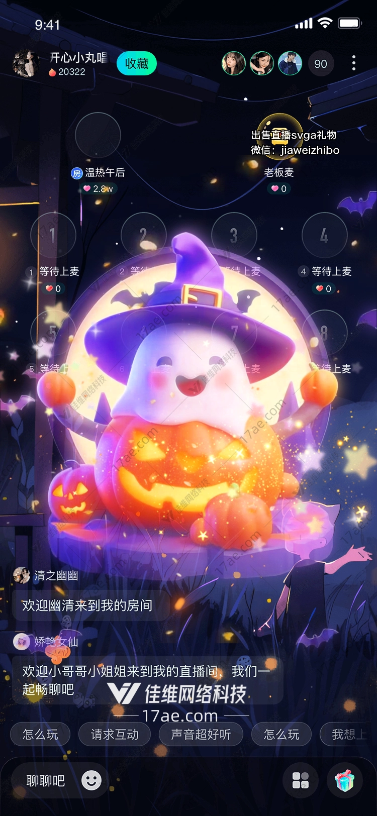 星愿绽放梦幻之花的奇迹之旅 星愿绽放梦幻之花的奇迹之旅