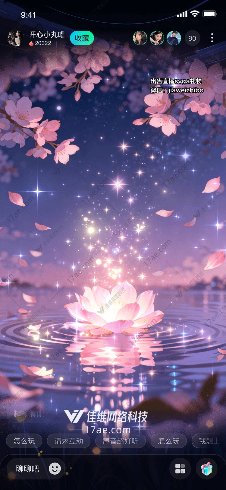 星河莲梦樱花与星辰共舞的 星河莲梦樱花与星辰共舞的
