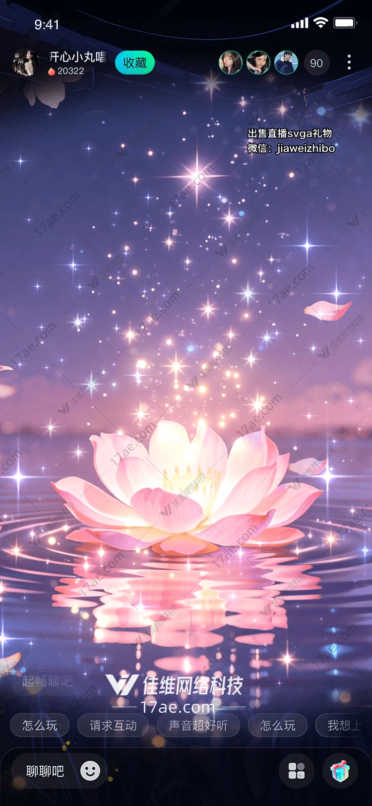 星河莲梦樱花与星辰共舞的 星河莲梦樱花与星辰共舞的