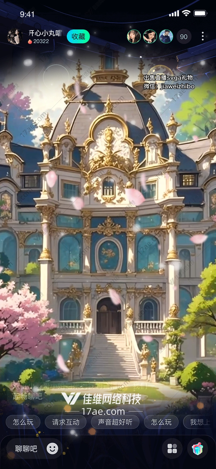 春之华庭樱花宫殿的梦幻礼赞 春之华庭樱花宫殿的梦幻礼赞