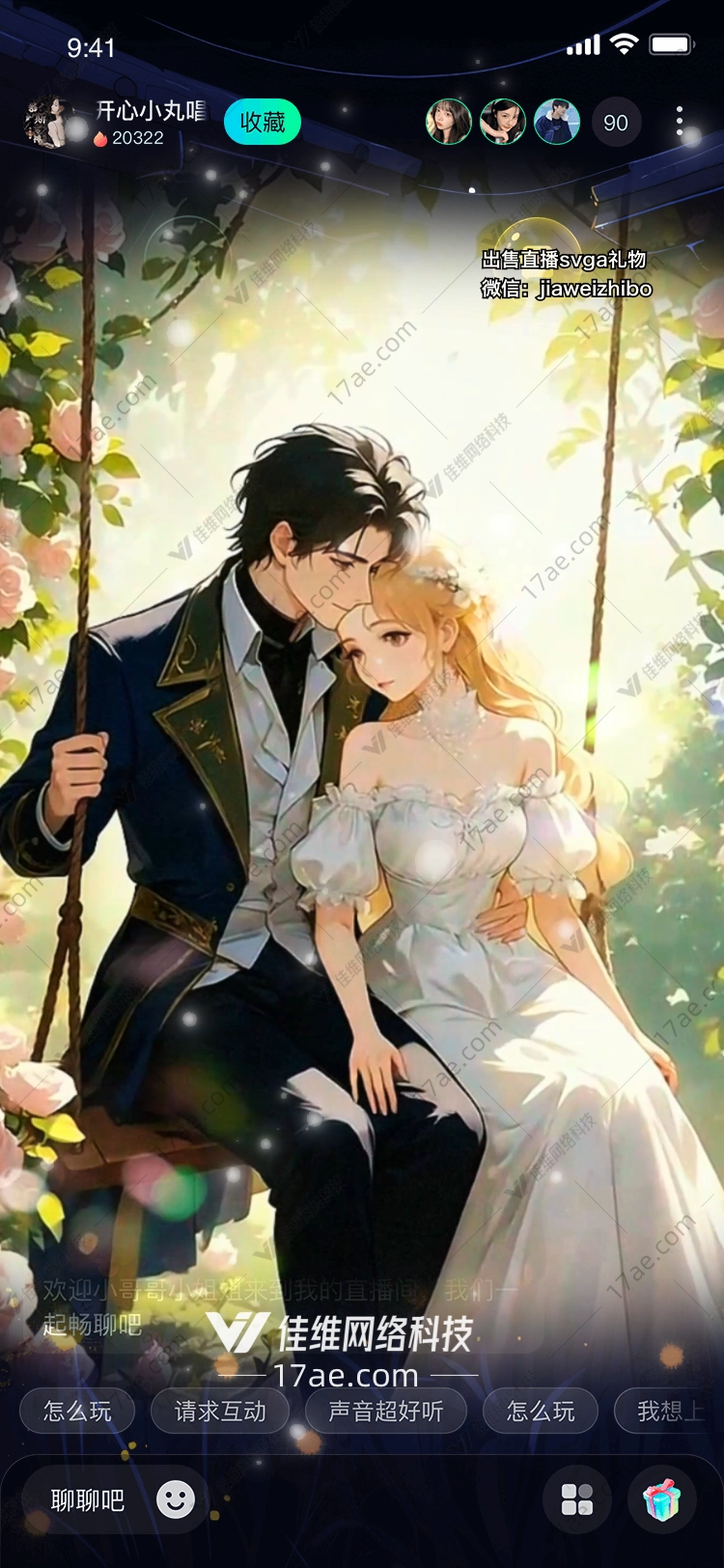 春之华庭樱花宫殿的梦幻礼赞 春之华庭樱花宫殿的梦幻礼赞