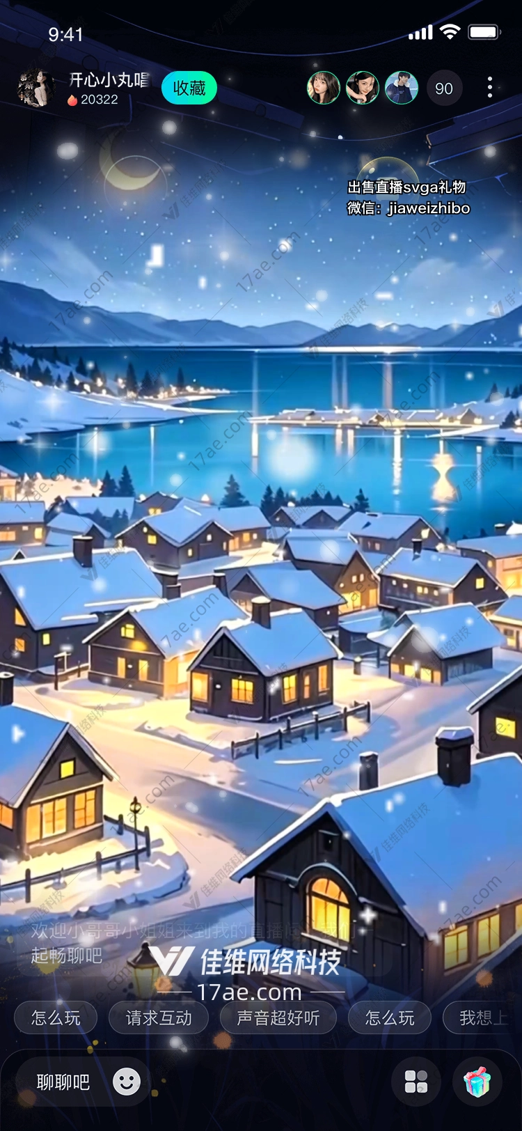 冬夜星河·雪镇灯火一场静谧与温暖的视觉盛宴 冬夜星河·雪镇灯火一场静谧与温暖的视觉盛宴