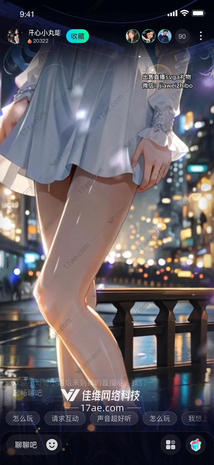 夜雨霓裳都市之梦中的光影礼赞 夜雨霓裳都市之梦中的光影礼赞
