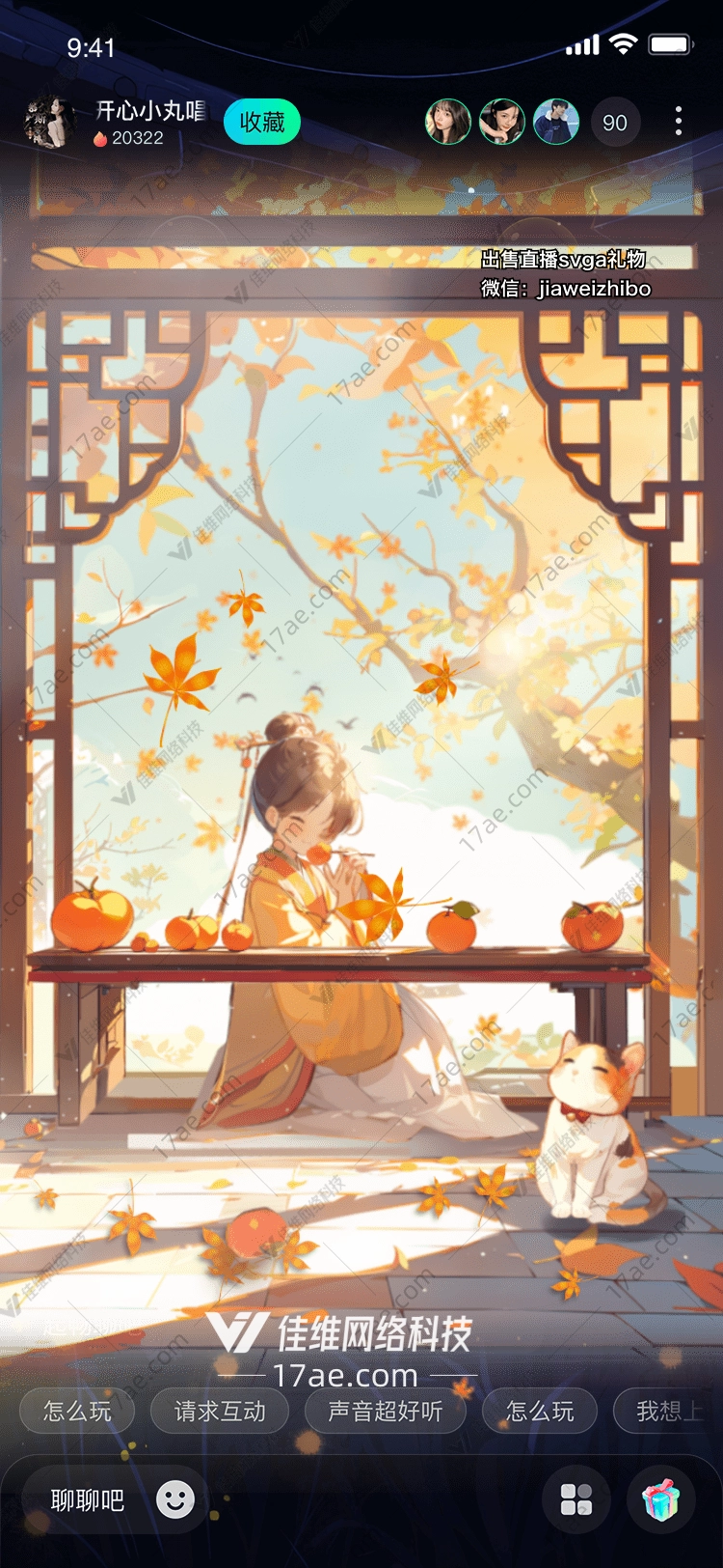 秋韵·银杏