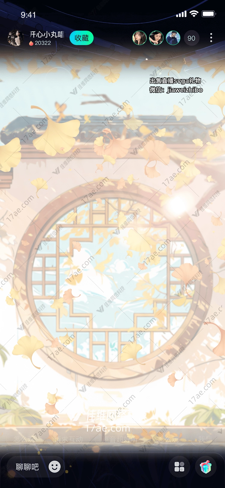 秋韵·银杏