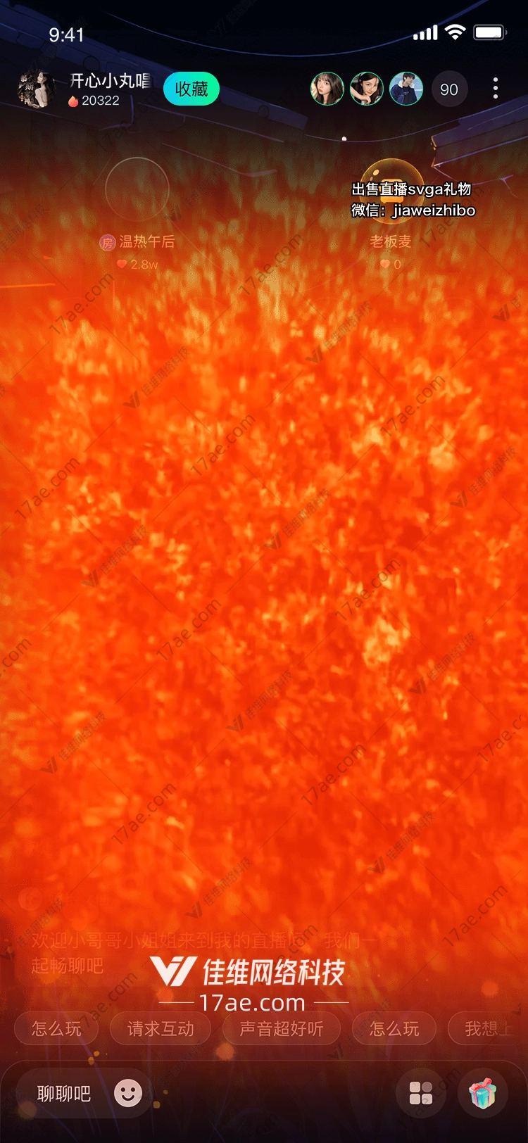 熔岩之河燃烧的祝福 熔岩之河燃烧的祝福