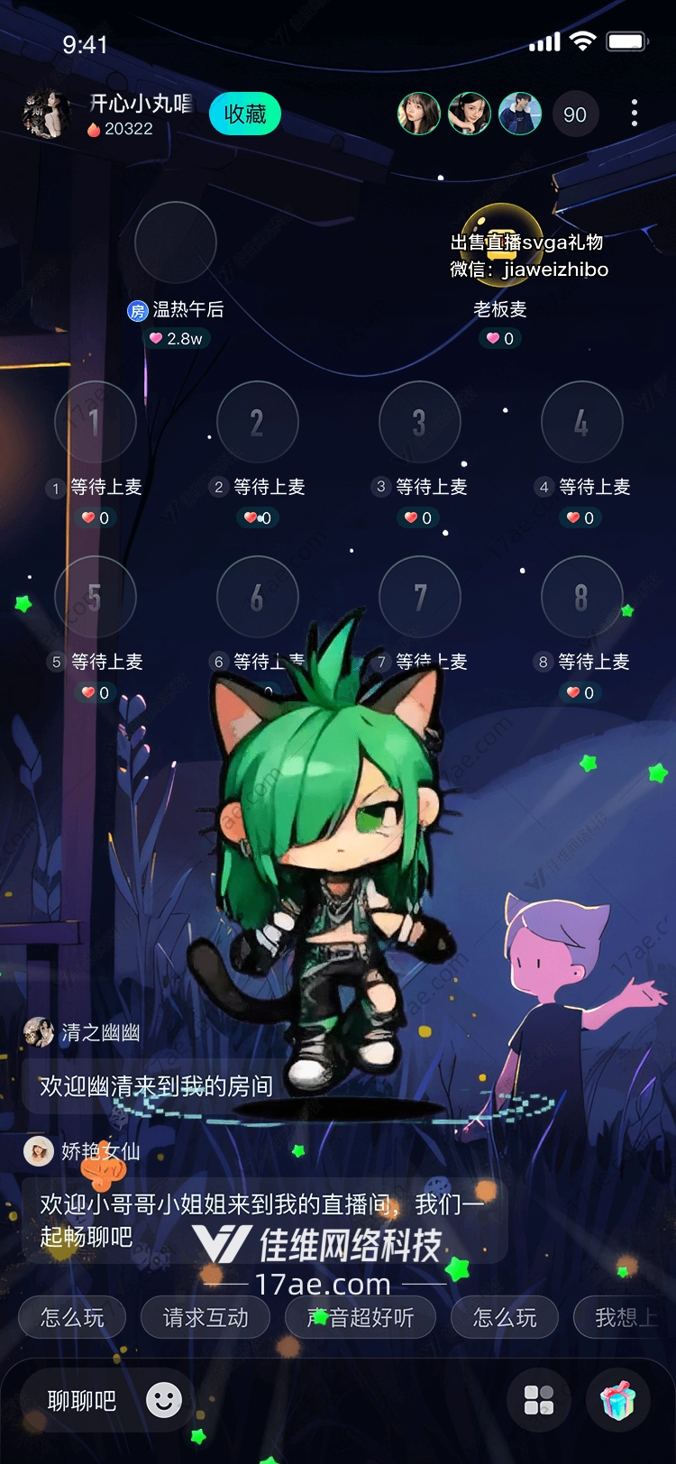 星辉之影绿焰猫灵的觉醒 星辉之影绿焰猫灵的觉醒