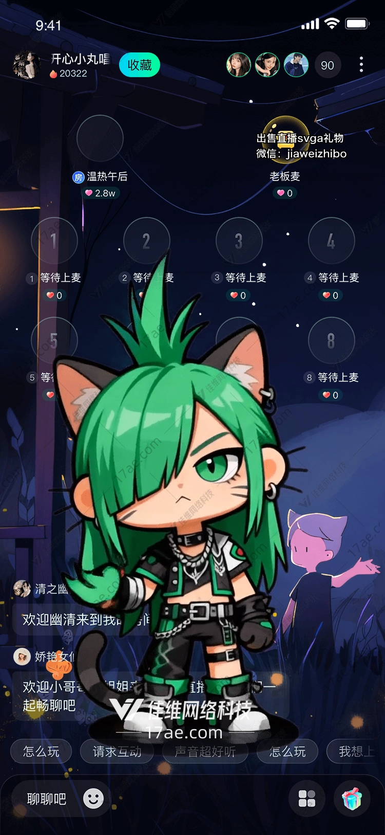 星辉之影绿焰猫灵的觉醒 星辉之影绿焰猫灵的觉醒