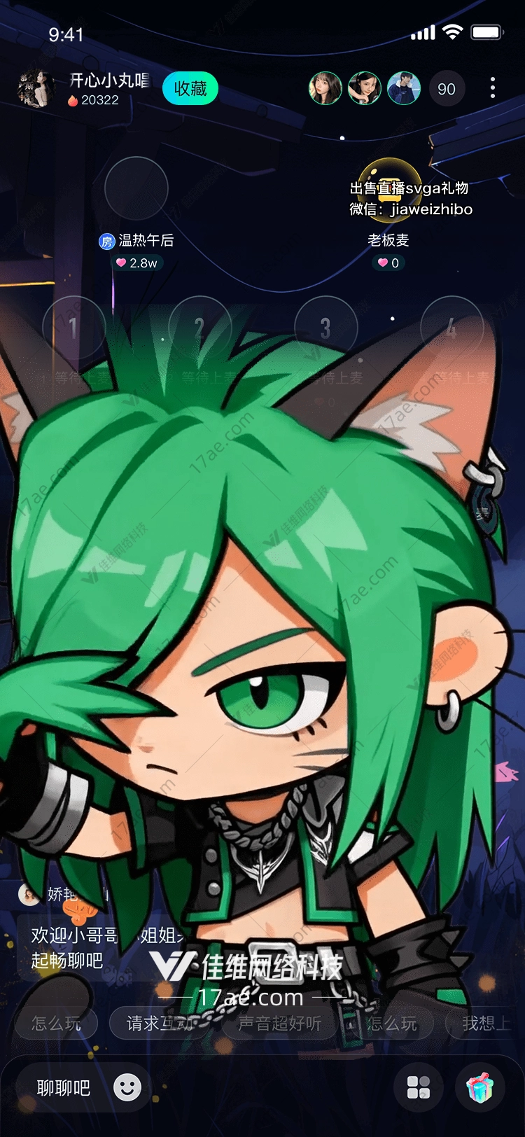 星辉之影绿焰猫灵的觉醒 星辉之影绿焰猫灵的觉醒