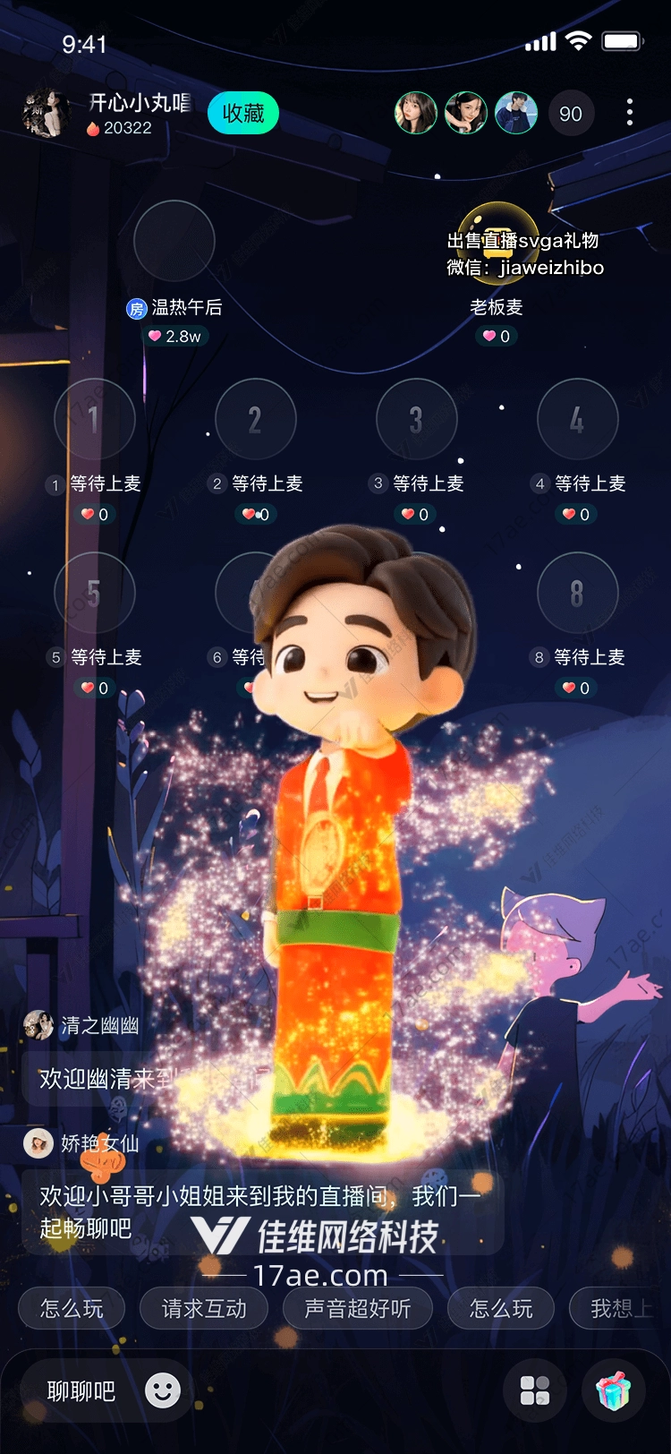 璀璨华章‘锦绣云裳’图 璀璨华章‘锦绣云裳’图