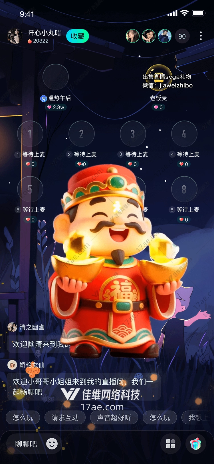璀璨华章‘锦绣云裳’图 璀璨华章‘锦绣云裳’图