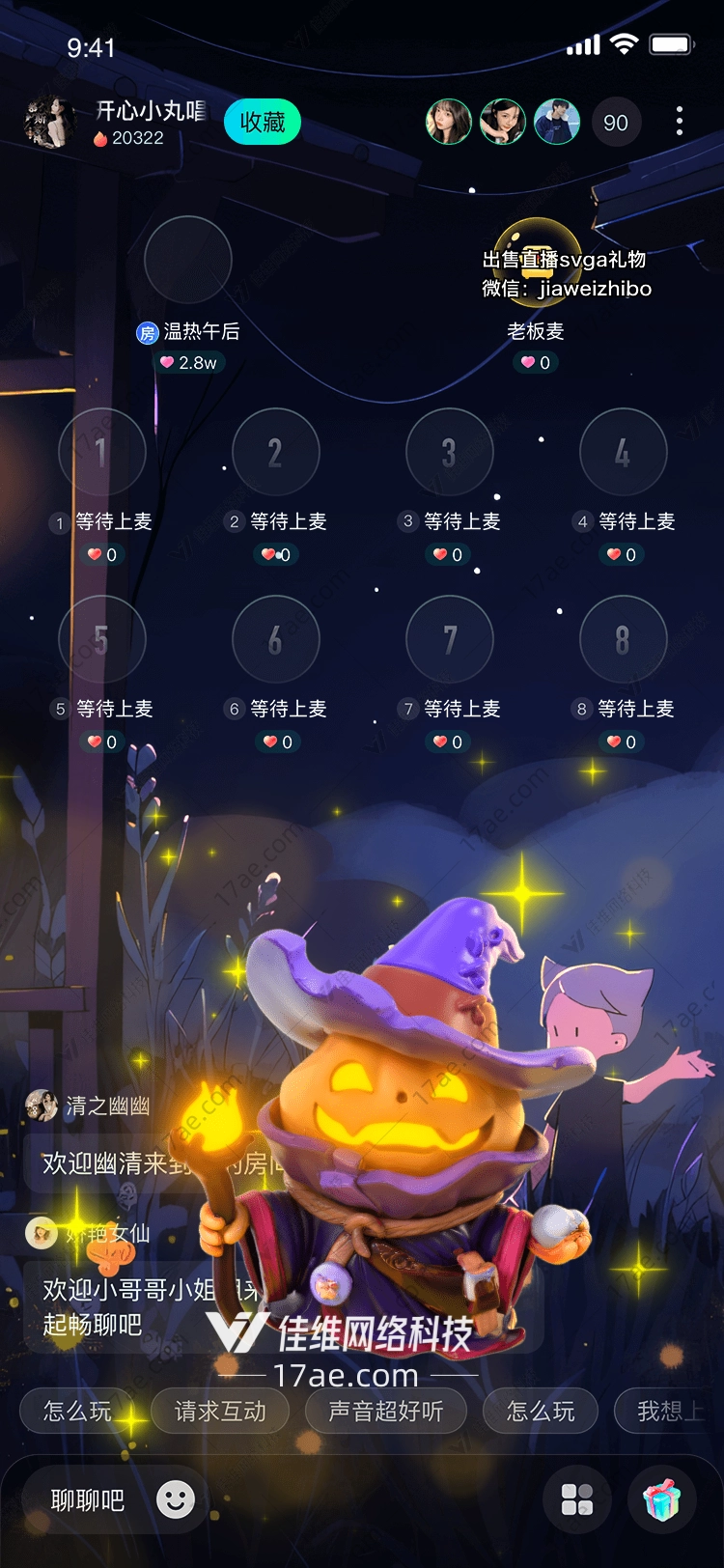 南瓜巫师魔法之光的守护者 南瓜巫师魔法之光的守护者