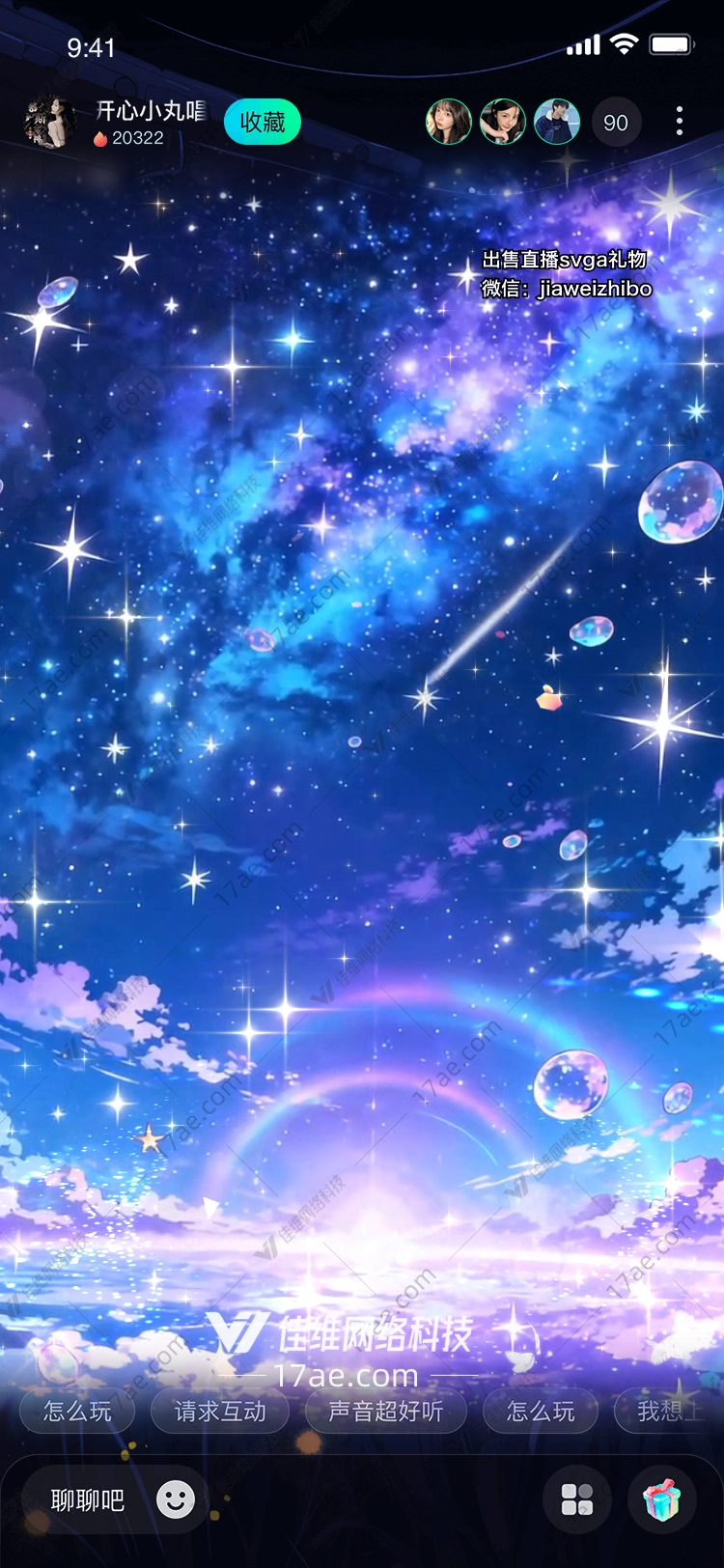 星河之梦宇宙与心灵的共鸣 星河之梦宇宙与心灵的共鸣