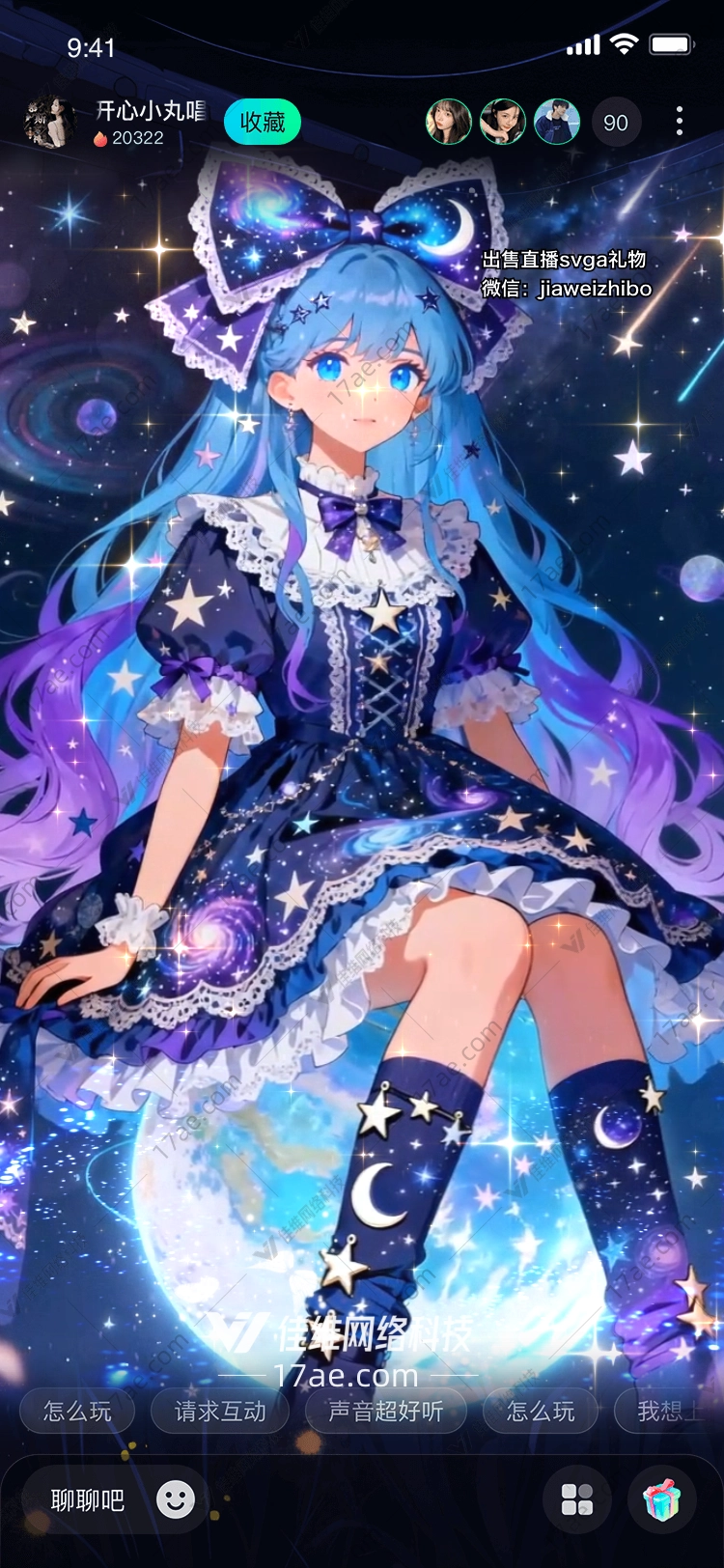 星河之梦宇宙与心灵的共鸣 星河之梦宇宙与心灵的共鸣