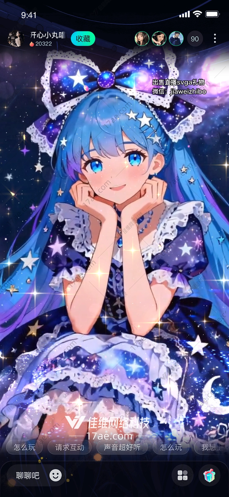 星河之梦宇宙与心灵的共鸣 星河之梦宇宙与心灵的共鸣
