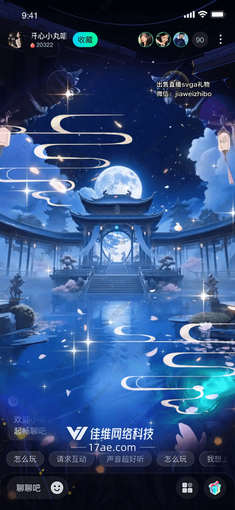 月下仙庭梦幻之境的 月下仙庭梦幻之境的