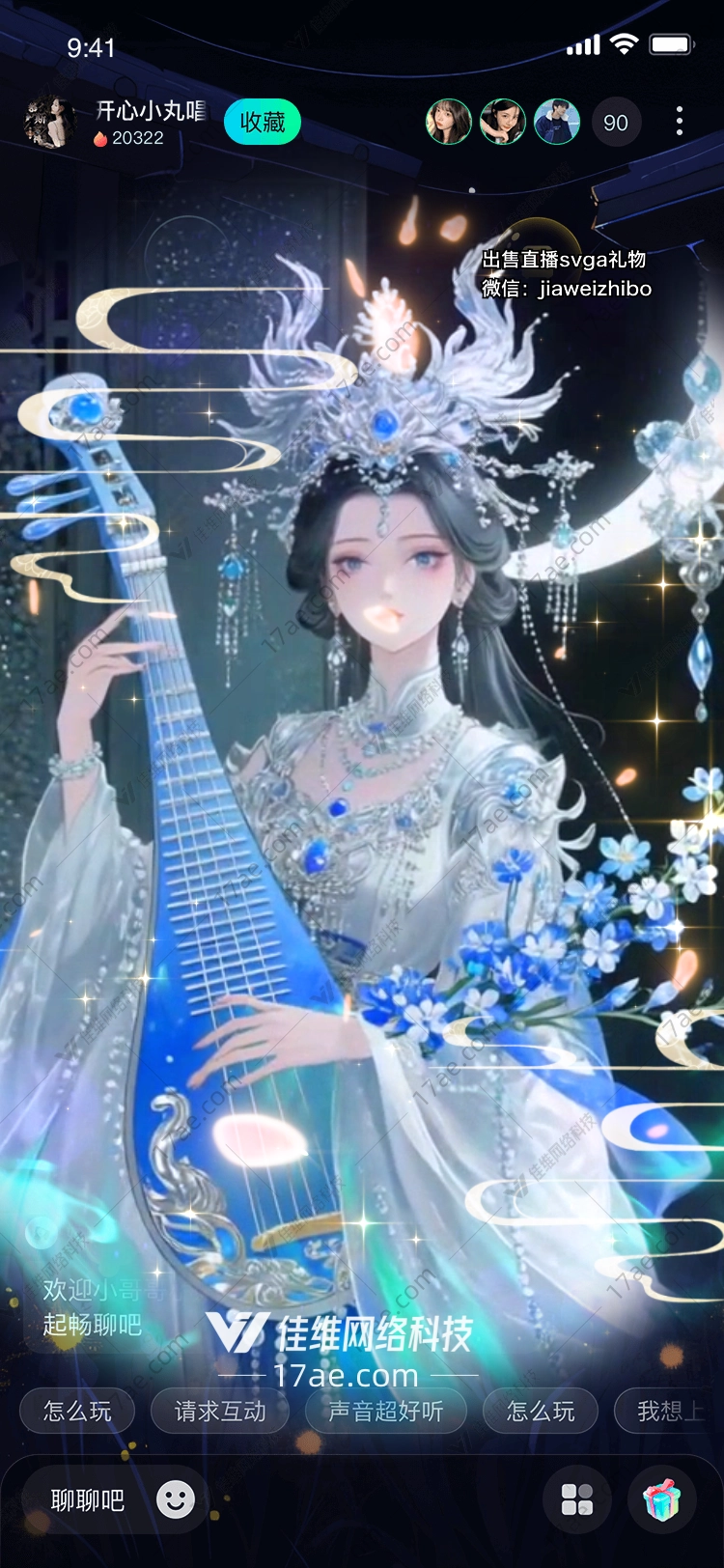 月下仙庭梦幻之境的 月下仙庭梦幻之境的