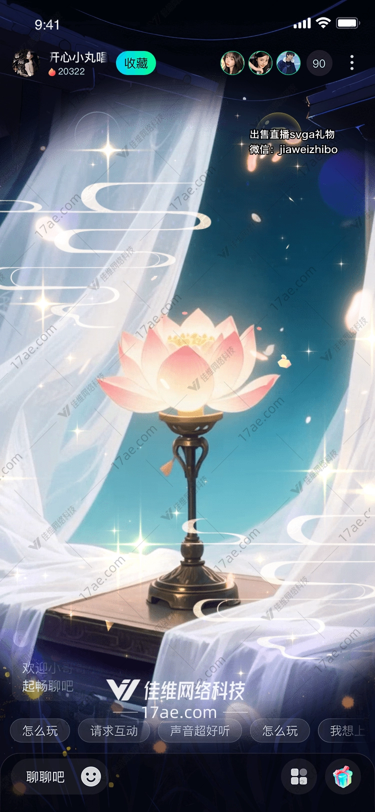 星夜莲灯一场跨越时空的温柔馈赠 星夜莲灯一场跨越时空的温柔馈赠